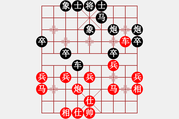 象棋棋谱图片：江山棋人(5r)-负-舒城小韦(4级) - 步数：30 