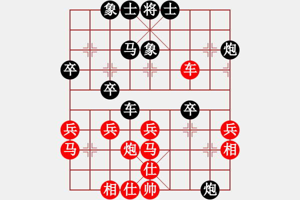 象棋棋谱图片：江山棋人(5r)-负-舒城小韦(4级) - 步数：40 