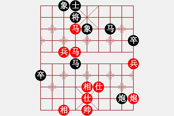 象棋棋譜圖片：弈者無心(9段)-和-你不認(rèn)識我(月將) - 步數(shù)：100 