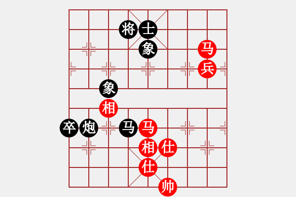 象棋棋譜圖片：弈者無心(9段)-和-你不認(rèn)識我(月將) - 步數(shù)：140 