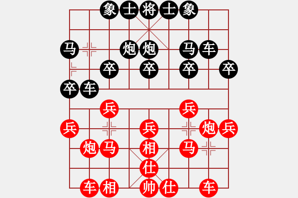 象棋棋譜圖片：弈者無心(9段)-和-你不認(rèn)識我(月將) - 步數(shù)：20 