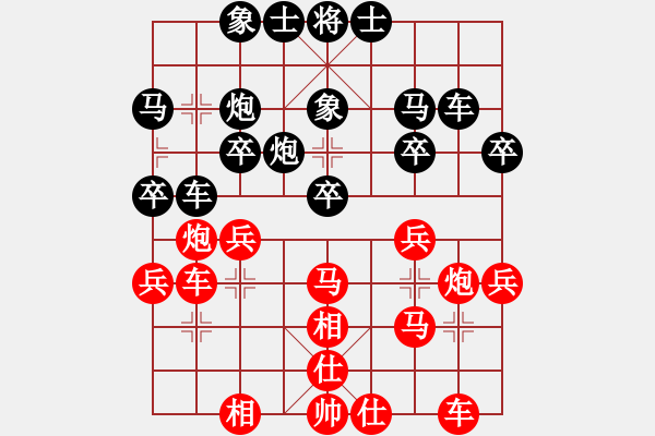 象棋棋譜圖片：弈者無心(9段)-和-你不認(rèn)識我(月將) - 步數(shù)：30 