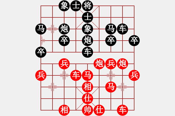 象棋棋譜圖片：弈者無心(9段)-和-你不認(rèn)識我(月將) - 步數(shù)：40 