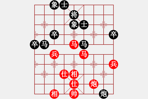 象棋棋譜圖片：弈者無心(9段)-和-你不認(rèn)識我(月將) - 步數(shù)：80 