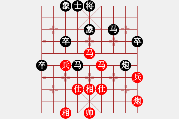 象棋棋譜圖片：弈者無心(9段)-和-你不認(rèn)識我(月將) - 步數(shù)：90 