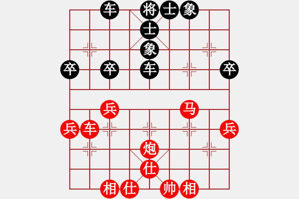 象棋棋譜圖片：山西呂梁 周軍 和 特級(jí)大師 孫勇征 - 步數(shù)：47 