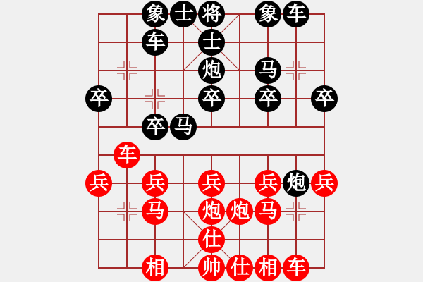 象棋棋譜圖片：songyang84[紅] -VS- 田田飛刀 [大圣] - 步數(shù)：20 