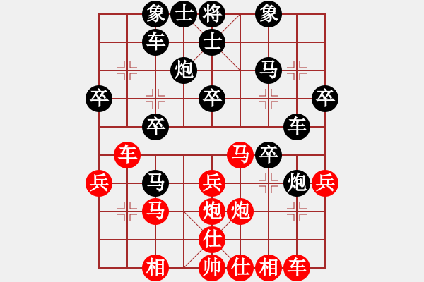 象棋棋譜圖片：songyang84[紅] -VS- 田田飛刀 [大圣] - 步數(shù)：30 