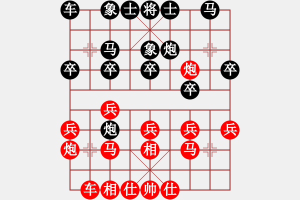 象棋棋譜圖片：108年推協(xié)會員賽第6輪馬仲威先勝張瑞祥 - 步數(shù)：20 