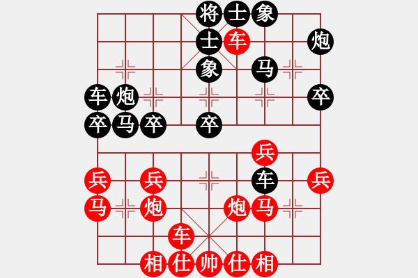 象棋棋譜圖片：營口大面包(5段)-和-湘軍戰(zhàn)神(人王) - 步數(shù)：30 