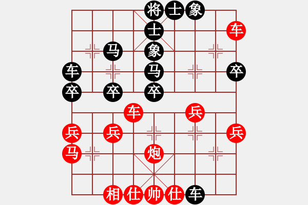 象棋棋譜圖片：營口大面包(5段)-和-湘軍戰(zhàn)神(人王) - 步數(shù)：40 