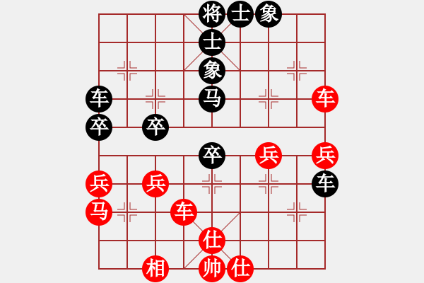 象棋棋譜圖片：營口大面包(5段)-和-湘軍戰(zhàn)神(人王) - 步數(shù)：50 