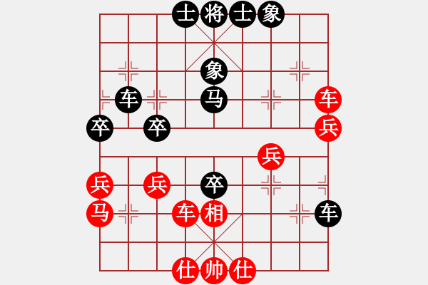 象棋棋譜圖片：營口大面包(5段)-和-湘軍戰(zhàn)神(人王) - 步數(shù)：60 