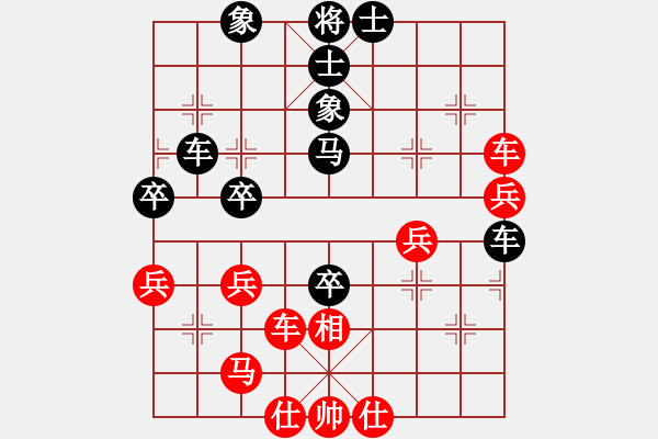 象棋棋譜圖片：營口大面包(5段)-和-湘軍戰(zhàn)神(人王) - 步數(shù)：70 