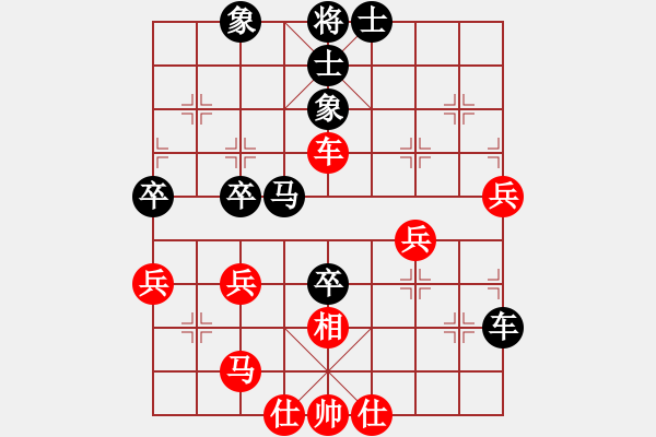 象棋棋譜圖片：營口大面包(5段)-和-湘軍戰(zhàn)神(人王) - 步數(shù)：80 