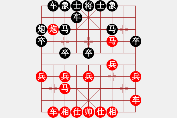 象棋棋譜圖片：智深(6f)-負(fù)-鴛鴦屏風(fēng)馬(6f) 14-10-20.txt - 步數(shù)：20 