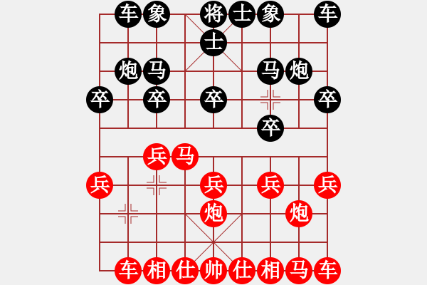 象棋棋譜圖片：長(zhǎng)風(fēng) [464786767] -VS- 為上[946021017] - 步數(shù)：10 