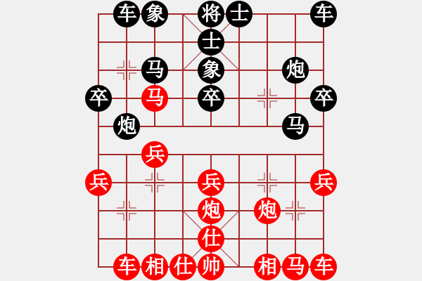 象棋棋譜圖片：長(zhǎng)風(fēng) [464786767] -VS- 為上[946021017] - 步數(shù)：20 