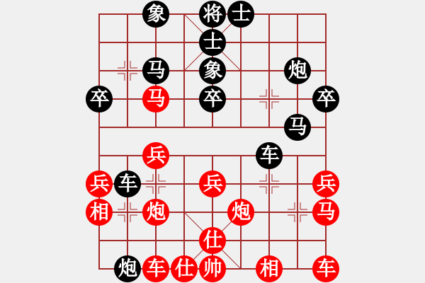 象棋棋譜圖片：長(zhǎng)風(fēng) [464786767] -VS- 為上[946021017] - 步數(shù)：30 