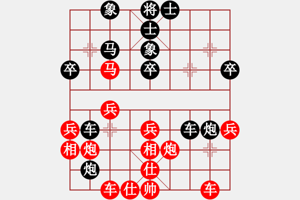 象棋棋譜圖片：長(zhǎng)風(fēng) [464786767] -VS- 為上[946021017] - 步數(shù)：40 