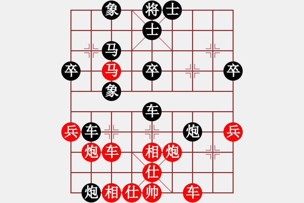 象棋棋譜圖片：長(zhǎng)風(fēng) [464786767] -VS- 為上[946021017] - 步數(shù)：50 