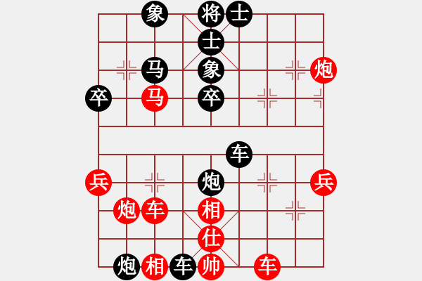 象棋棋譜圖片：長(zhǎng)風(fēng) [464786767] -VS- 為上[946021017] - 步數(shù)：60 