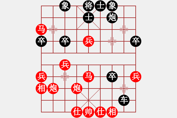 象棋棋譜圖片：小亮-勝-QQ棋友(中炮過河車互進七兵對屏風馬平炮兌車)- - 步數：40 