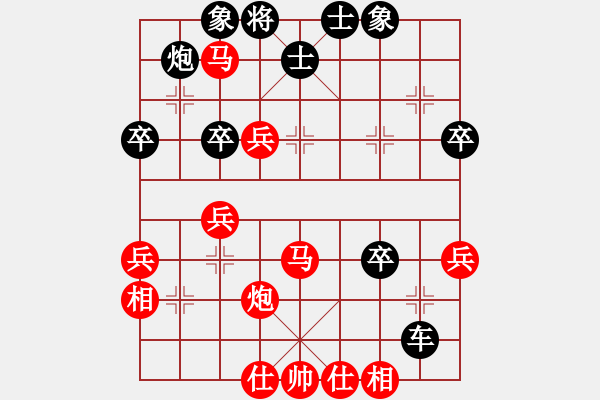 象棋棋譜圖片：小亮-勝-QQ棋友(中炮過河車互進七兵對屏風馬平炮兌車)- - 步數：45 