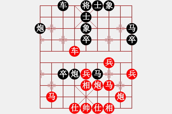 象棋棋譜圖片：順棋自然[724459661] -VS- 會飛的企鵝[1951029120] - 步數(shù)：40 