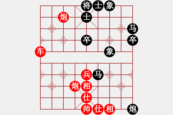 象棋棋譜圖片：順棋自然[724459661] -VS- 會飛的企鵝[1951029120] - 步數(shù)：70 