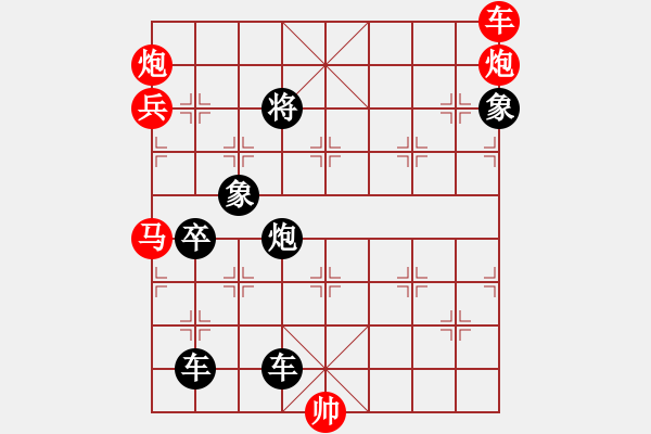 象棋棋譜圖片：09-003-千里走單騎 - 步數(shù)：0 