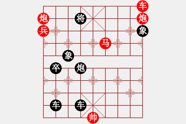 象棋棋譜圖片：09-003-千里走單騎 - 步數(shù)：10 