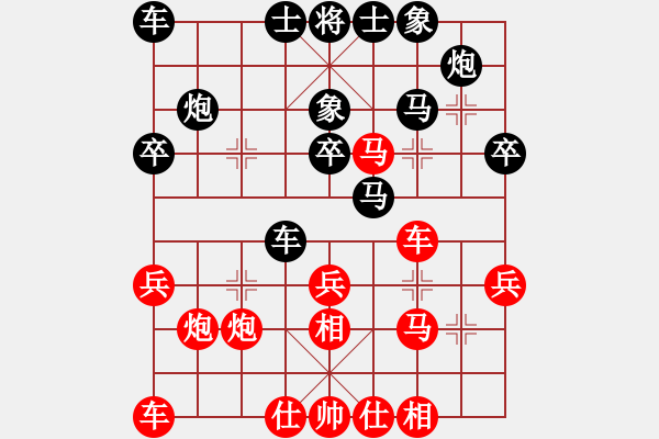 象棋棋譜圖片：小玫貞子(0f)-負(fù)-薛夢(地煞) - 步數(shù)：30 