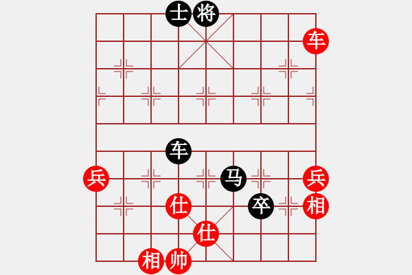 象棋棋譜圖片：eeeet(8段)-和-國電南瑞(9段) - 步數(shù)：100 