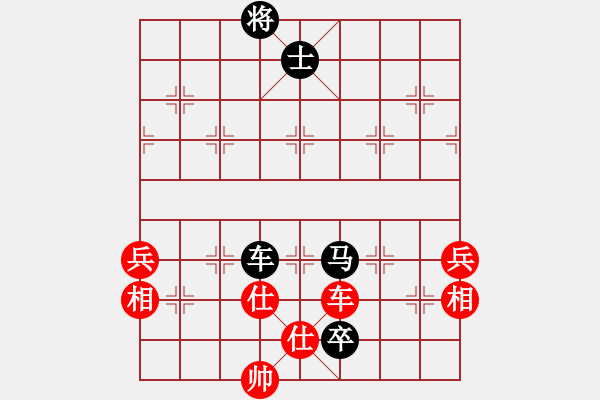 象棋棋譜圖片：eeeet(8段)-和-國電南瑞(9段) - 步數(shù)：110 