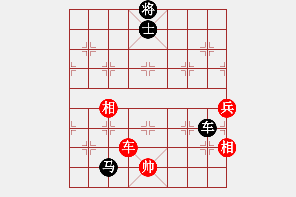 象棋棋譜圖片：eeeet(8段)-和-國電南瑞(9段) - 步數(shù)：130 