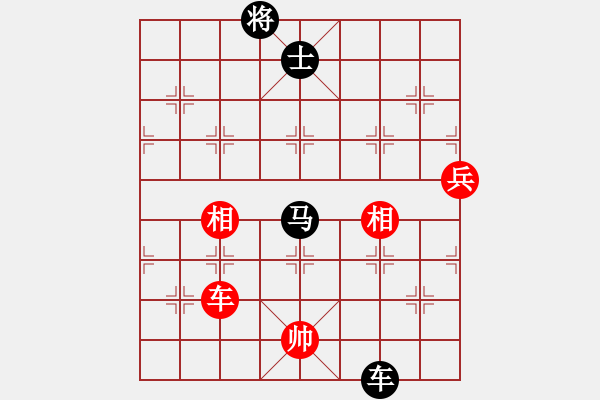 象棋棋譜圖片：eeeet(8段)-和-國電南瑞(9段) - 步數(shù)：150 