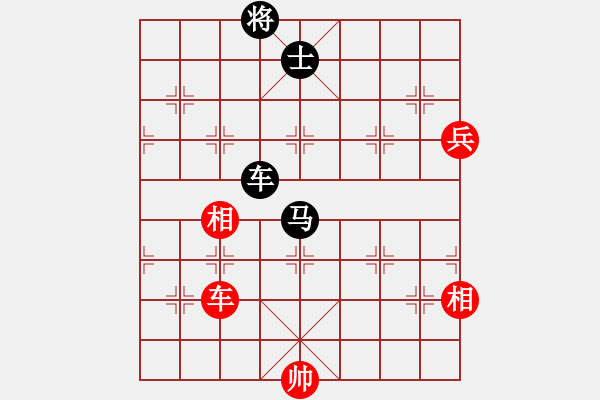 象棋棋譜圖片：eeeet(8段)-和-國電南瑞(9段) - 步數(shù)：170 