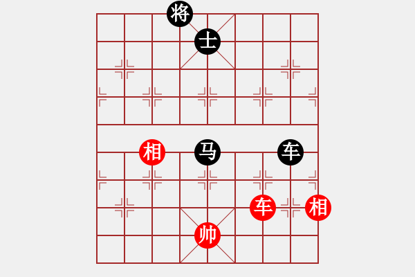 象棋棋譜圖片：eeeet(8段)-和-國電南瑞(9段) - 步數(shù)：180 