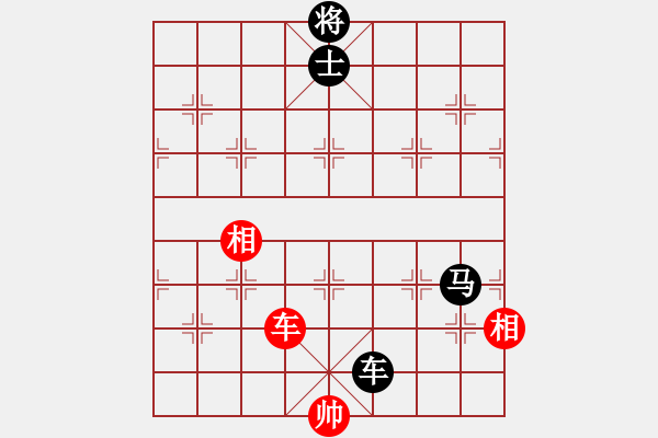 象棋棋譜圖片：eeeet(8段)-和-國電南瑞(9段) - 步數(shù)：190 