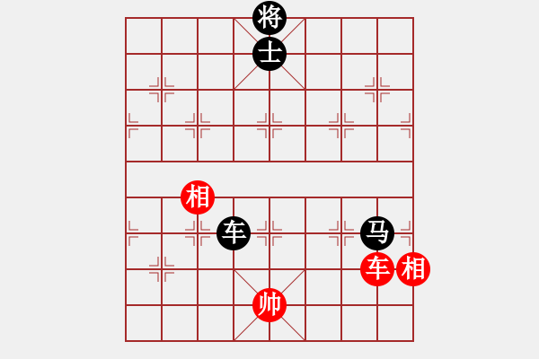 象棋棋譜圖片：eeeet(8段)-和-國電南瑞(9段) - 步數(shù)：200 