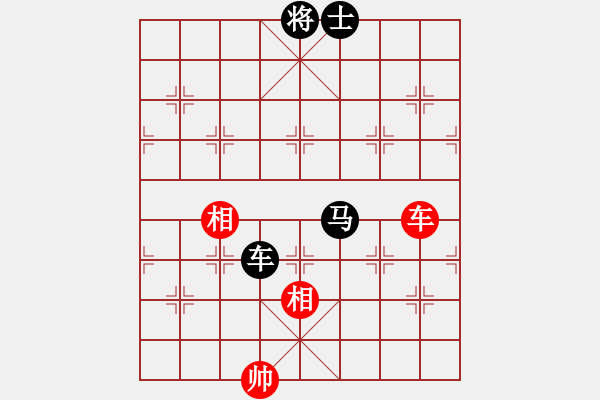 象棋棋譜圖片：eeeet(8段)-和-國電南瑞(9段) - 步數(shù)：210 