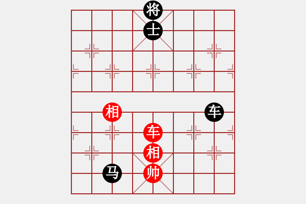 象棋棋譜圖片：eeeet(8段)-和-國電南瑞(9段) - 步數(shù)：220 