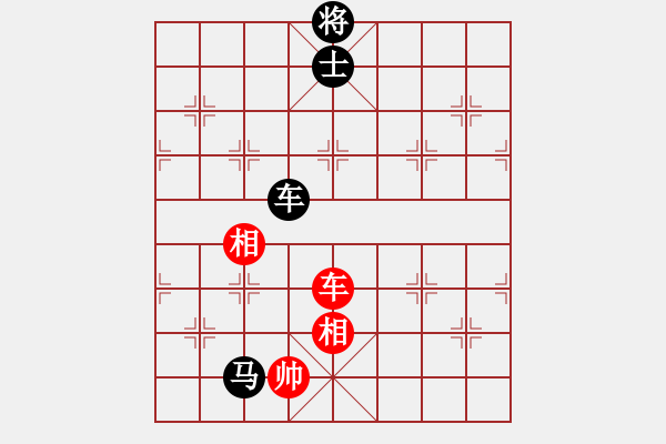 象棋棋譜圖片：eeeet(8段)-和-國電南瑞(9段) - 步數(shù)：230 