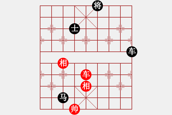 象棋棋譜圖片：eeeet(8段)-和-國電南瑞(9段) - 步數(shù)：250 