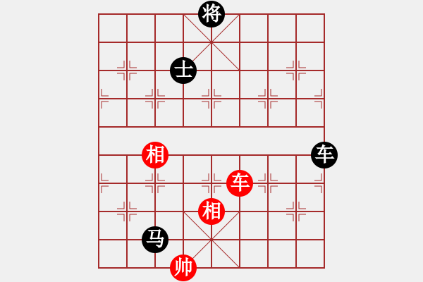 象棋棋譜圖片：eeeet(8段)-和-國電南瑞(9段) - 步數(shù)：260 