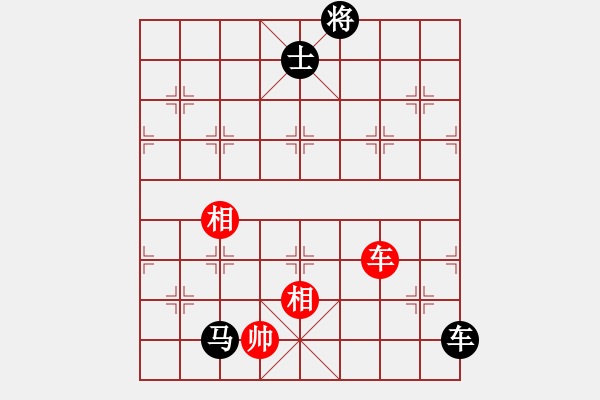 象棋棋譜圖片：eeeet(8段)-和-國電南瑞(9段) - 步數(shù)：270 