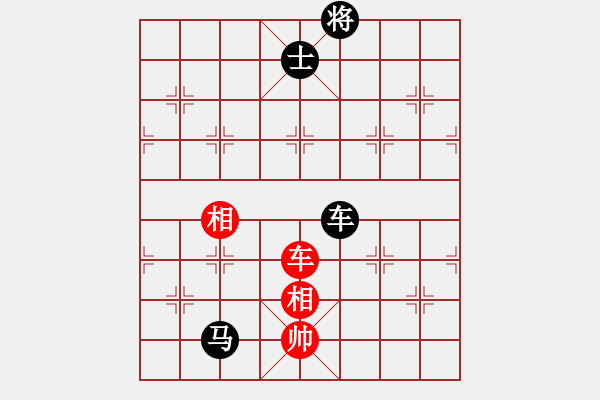 象棋棋譜圖片：eeeet(8段)-和-國電南瑞(9段) - 步數(shù)：280 