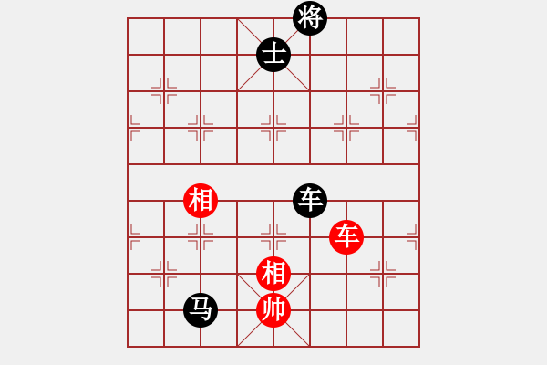 象棋棋譜圖片：eeeet(8段)-和-國電南瑞(9段) - 步數(shù)：290 