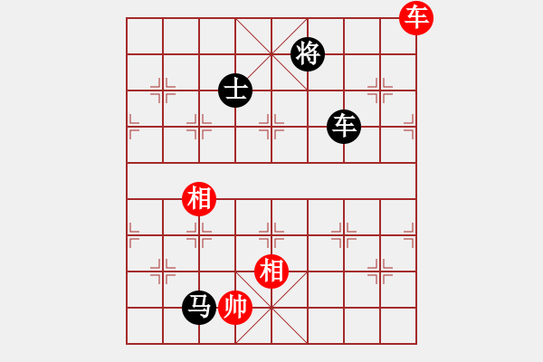 象棋棋譜圖片：eeeet(8段)-和-國電南瑞(9段) - 步數(shù)：310 